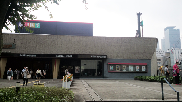 新名古屋ミュージカル劇場